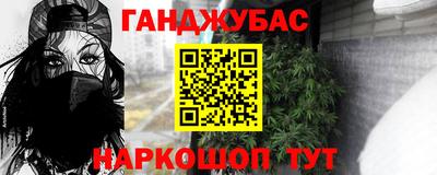 твердый Комсомольск-на-Амуре