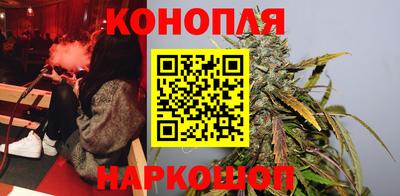 каннабис Конаково