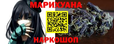 каннабис Конаково