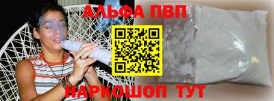 меф VHQ Гатчина