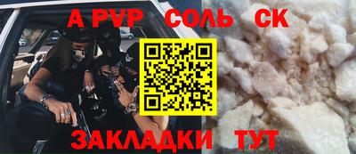 твердый Комсомольск-на-Амуре