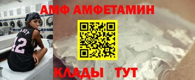 твердый Комсомольск-на-Амуре