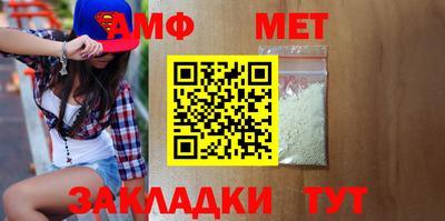 твердый Комсомольск-на-Амуре