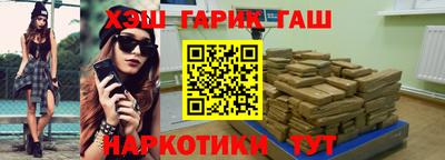 меф VHQ Гатчина