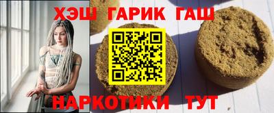 каннабис Конаково
