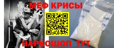 mdma Абакан