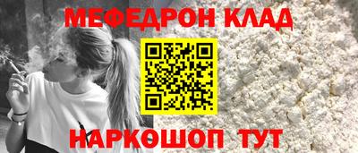 твердый Комсомольск-на-Амуре