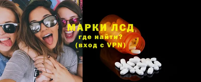 blacksprut вход  Светлоград  LSD-25 экстази ecstasy 