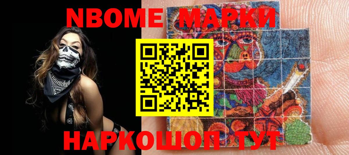 LSD-25 экстази кислота Светлоград