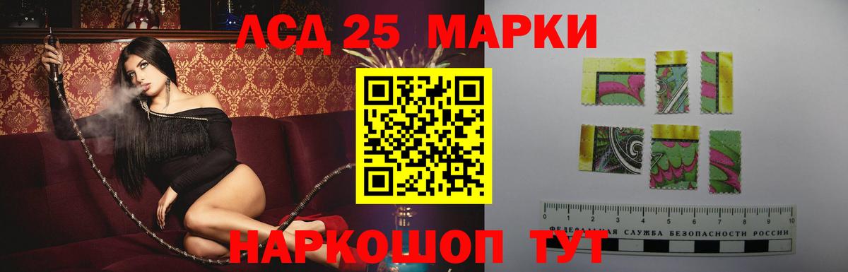LSD-25 экстази ecstasy  Лсд 25 экстази ecstasy  Светлоград 