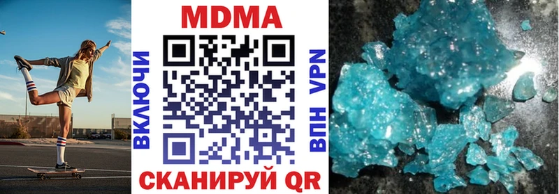 закладки  Светлоград  MDMA VHQ 