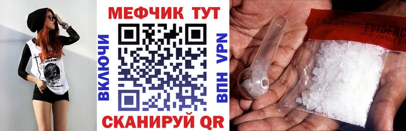 блэк спрут вход  Светлоград  МЕФ мяу мяу  хочу наркоту 