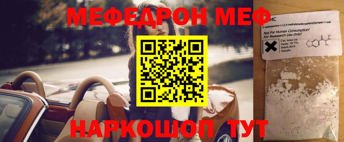 БУТИРАТ Светлоград