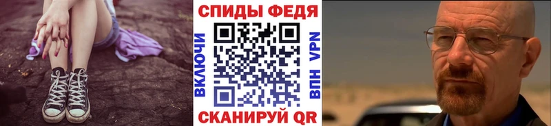 сколько стоит Светлоград Первитин Methamphetamine