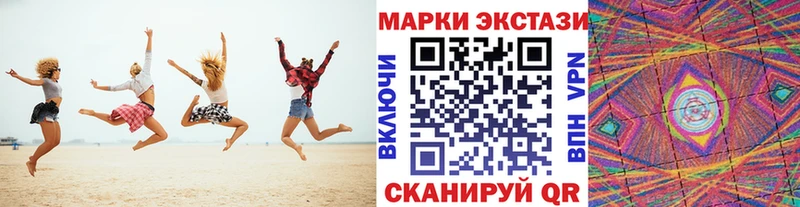 дарнет шоп  Светлоград  shop состав  Наркотические марки 1500мкг 