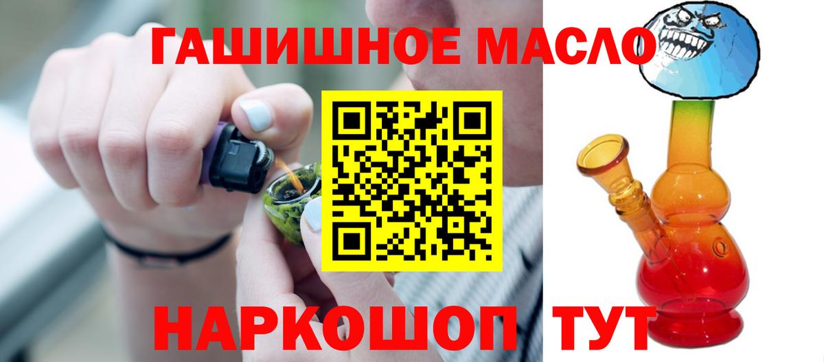 Светлоград  купить наркотики цена  Дистиллят ТГК концентрат  Вход с VPN  Дистиллят ТГК THC oil 