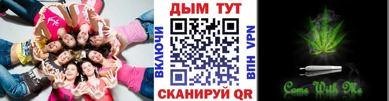 гидра tor  Светлоград  Марихуана семена 