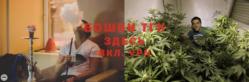 закладки  Светлоград  Конопля LSD WEED 