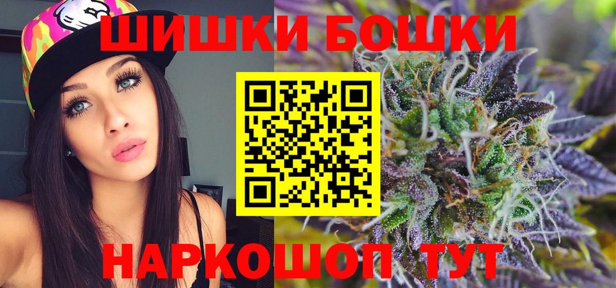 Светлоград  Конопля White Widow  Канабис AK-47  Вход с VPN  Канабис план 